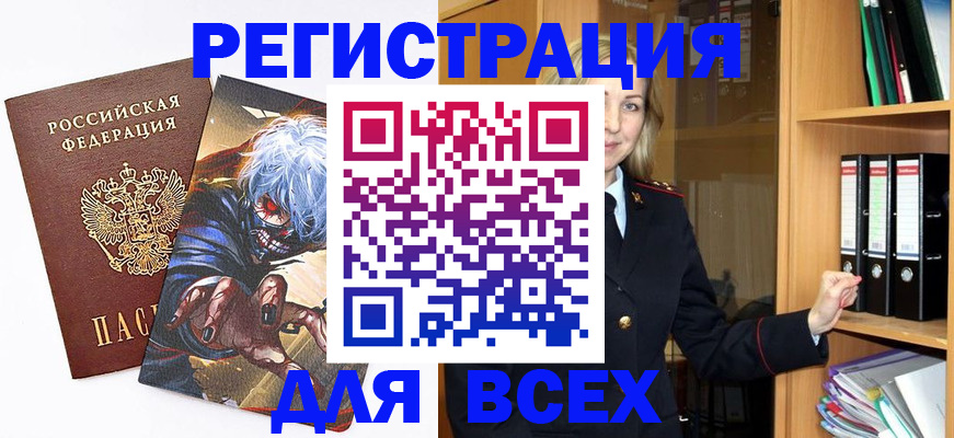 пропишу в квартире в Кизилюрте